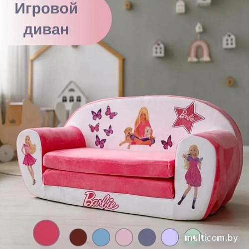 Детское кресло SunRain Классик Barbie (розовый)