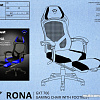 Кресло Trust GXT 706 Rona (черный/красный)