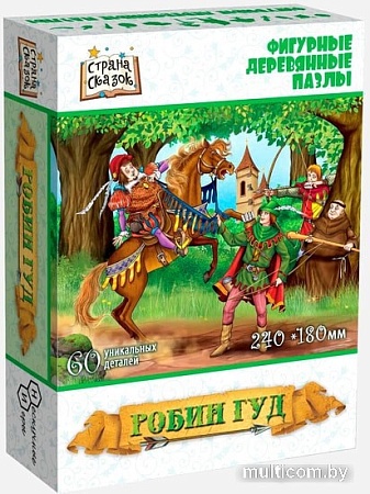 Пазл Нескучные игры Робин Гуд