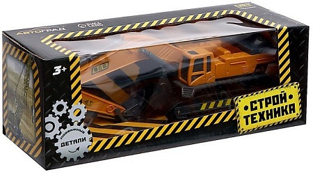 Экскаватор Автоград Стройтехника 2704258