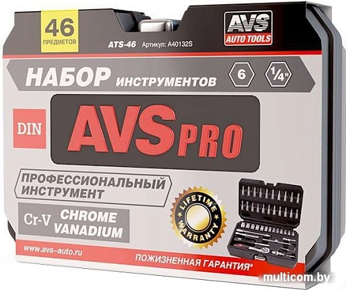 Универсальный набор инструментов AVS A40132S (46 предметов)