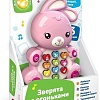 Развивающая игрушка Азбукварик Зайка с огоньками 2348