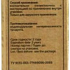 Botanica Масло косметическое Botanica Пихта (10мл)