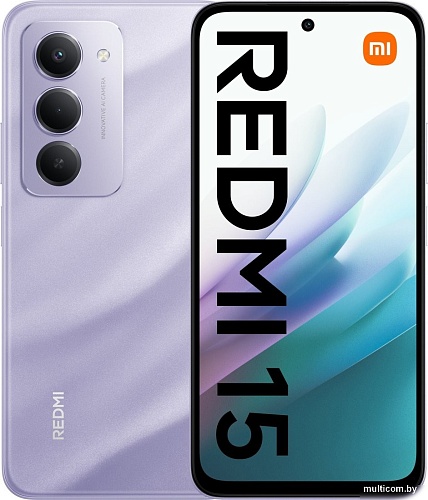 Телефон Xiaomi Redmi 15 4G 6GB/128GB международная версия (фиолетовый)