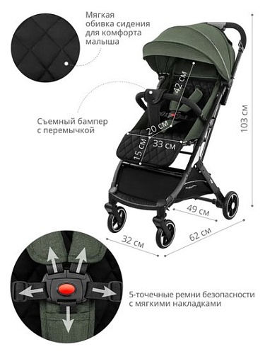 Коляска прогулочная «книга» Indigo Onyx (оливковый)