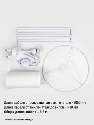 Торшер ArtStyle HT-175W