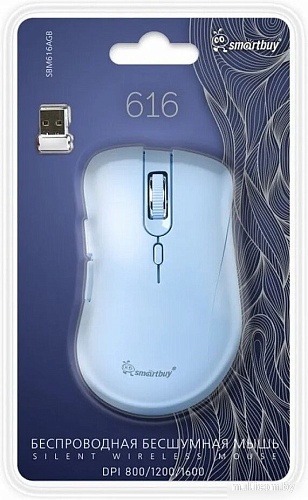 Мышь SmartBuy 616AG SBM616AGB (голубой)