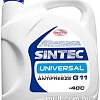 Охлаждающая жидкость Sintec UNIVERSAL G11 5л