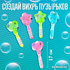 Пистолет для создания мыльных пузырей Funny Toys 7295899