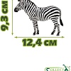 Collecta Зебра обыкновенная 88830b