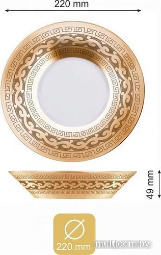 Набор глубоких тарелок Promsiz EAV08-335/S/Z/6