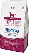 Корм для кошек Monge Indoor Rich in Chicken 1.5 кг