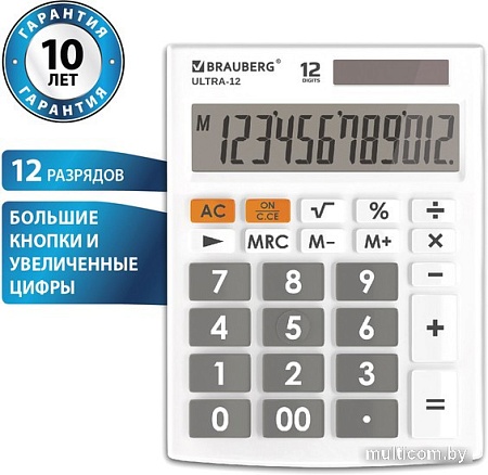 Бухгалтерский калькулятор BRAUBERG Ultra 12-WT 250496 (белый)