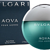 Bvlgari Aqva Pour Homme EdT (50 мл)