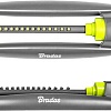 Распылитель Bradas Lime Line LE-6301