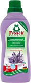 Ополаскиватель-концентрат Frosch Лаванда 750 мл
