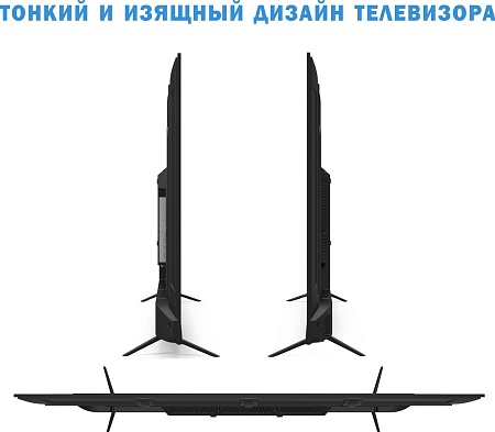 Телевизор Витязь 55LU1260