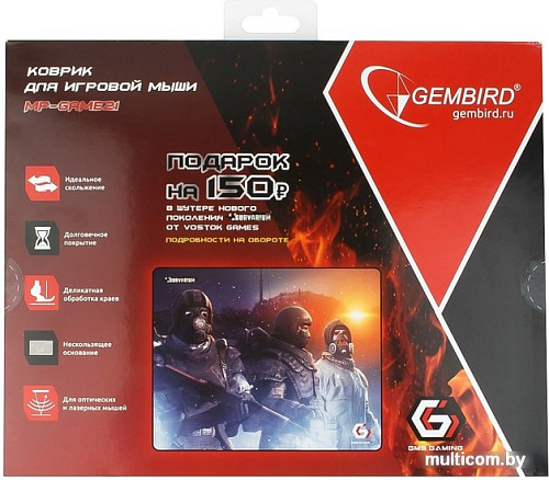 Коврик для мыши Gembird MP-GAME21