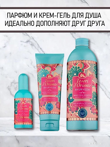 Tesori d'Oriente Крем-гель для душа Аюрведа Масло амлы и пачули 250 мл