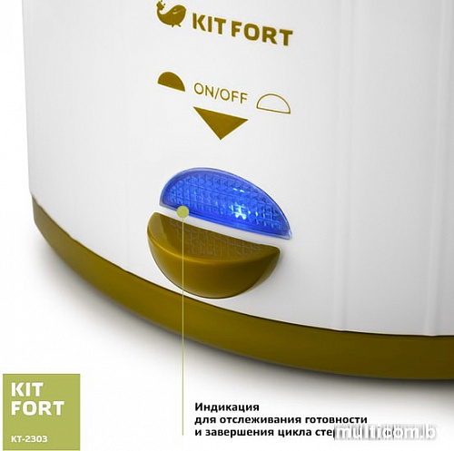Паровой стерилизатор Kitfort KT-2303