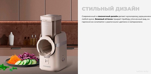 Овощерезка Redmond (Редмонд) FP619
