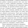 Книга издательства Попурри. Атланты i карыятыды (Шамякiн I.)