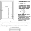 Рулонные шторы АС МАРТ Мегаполис 61x160 (золото)