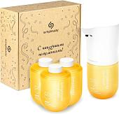 Simpleway SW97963 (желтый)
