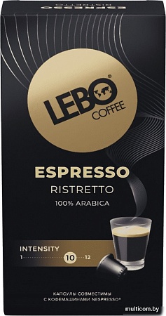 Кофе в капсулах LEBO Coffee Espresso Ristretto 10x5.5 г
