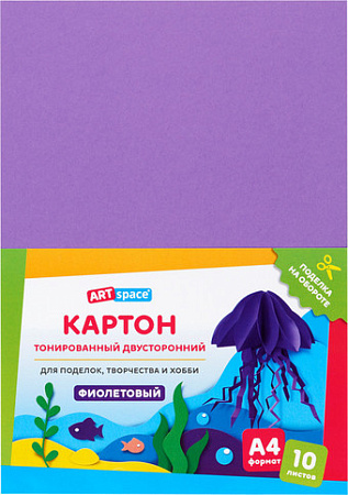 Картон для рисования ArtSpace цветной тонир. фиолетовый КТ1А4_38002 (10 л)