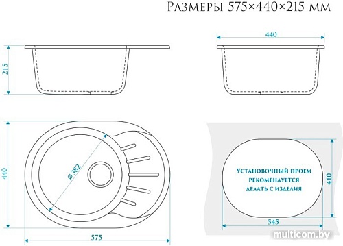 Кухонная мойка Elmar M-03 (красный блеск Q17)