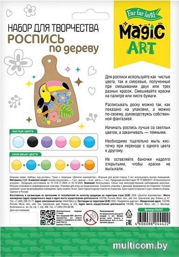 Набор для рисования Десятое королевство Роспись по дереву Тукан 04442