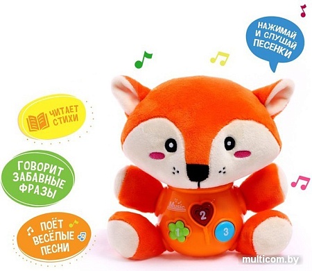 Музыкальная игрушка Zabiaka Лучший друг: Лисенок 7261228