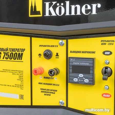 Бензиновый генератор Kolner KGEG 7500М