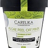 Carelika Маска для лица альгинатная Algae Peel Off Mask Cucumber Extract Glucose For All Skin Types (40 г)