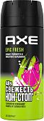 Дезодорант-спрей Axe Epic Fresh (150 мл)
