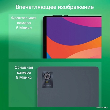 Планшет Digma Citi 1421D 4G 3GB/64GB (серый)