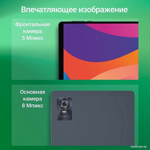 Планшет Digma Citi 1421D 4G 3GB/64GB (серый)