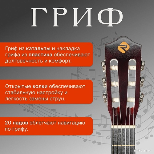 Акустическая гитара ROKSO FT-C-B39-Orange