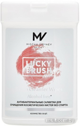 Салфетки для кистей Mischa Vidyaev Lucky Brush Антибактериальные бесспиртовые (50шт)