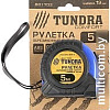 Рулетка Tundra 881702
