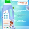Гель для стирки Septivit Все Виды Тканей Голубой лен (1 л)