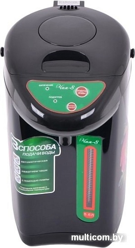 Термопот Великие Реки Чая-8