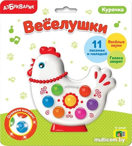 Интерактивная игрушка Азбукварик Веселушки. Курочка Ряба AZ-2223 4680019282657