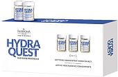 Farmona Ампулы для лица Professional Hydra Quest увлажняющий концентрат для лица шеи декольте 10x5 мл