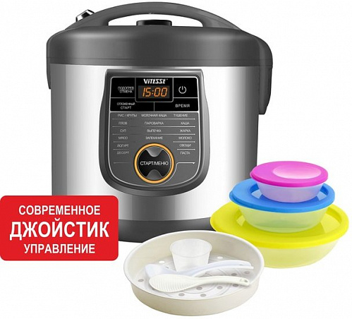 Мультиварка Vitesse VS-572