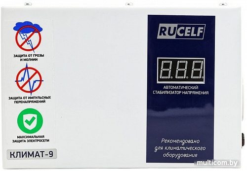 Стабилизатор напряжения Rucelf Климат-9