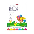Набор цветной бумаги Erich Krause 58484 (7 цв/7 л)