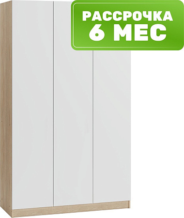 Шкаф распашной Soma Lord Lite 120x200 (дуб сонома/белый)