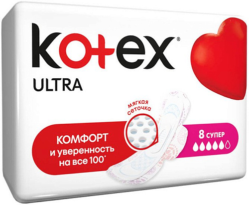 Прокладки гигиенические Kotex Ultra Super ультратонкие с крылышками поверхность сеточка (32 шт)